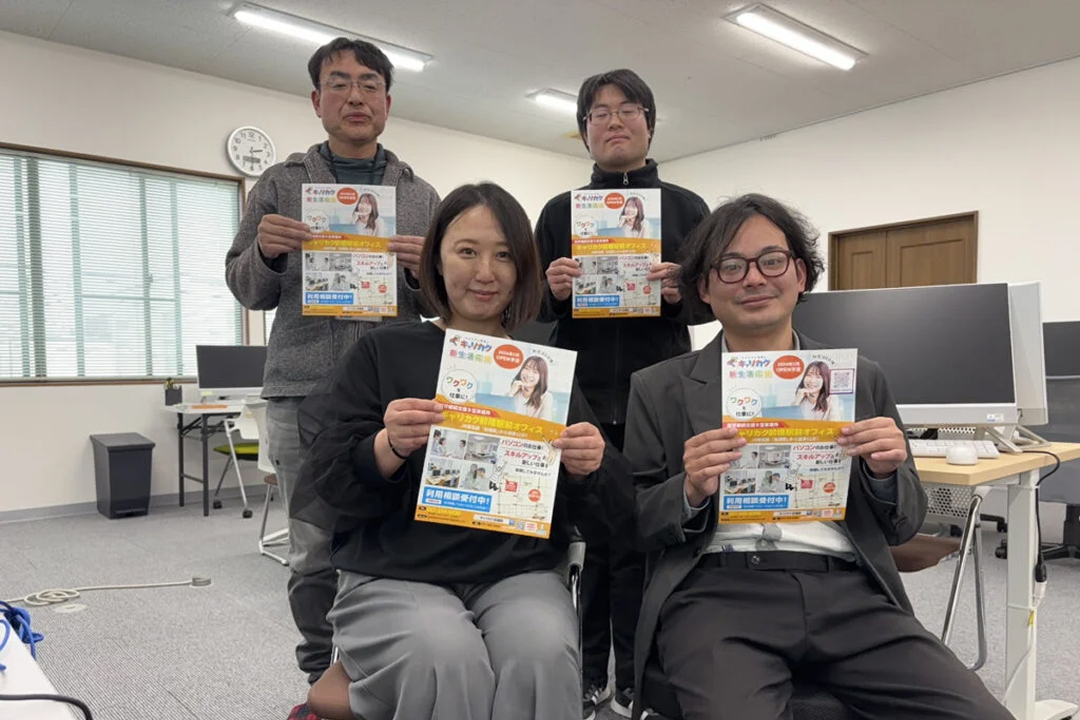 仕事の様子