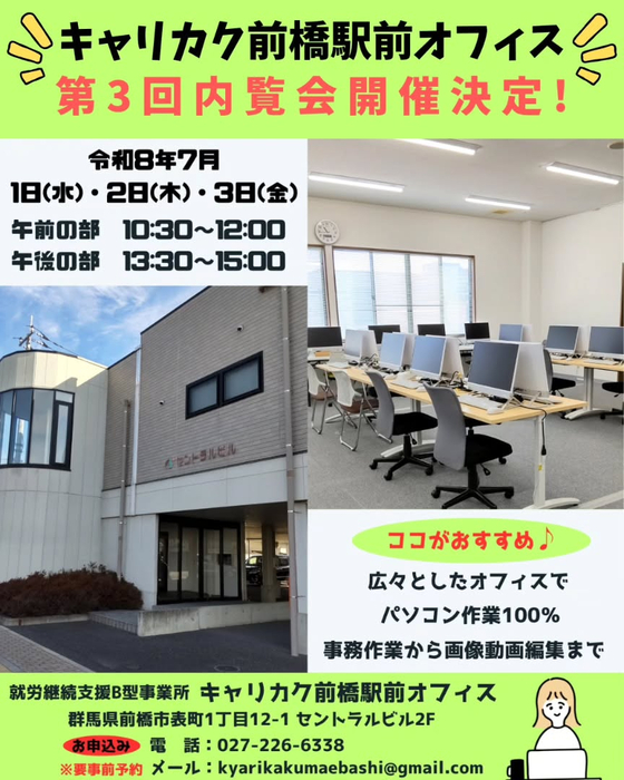 画像281