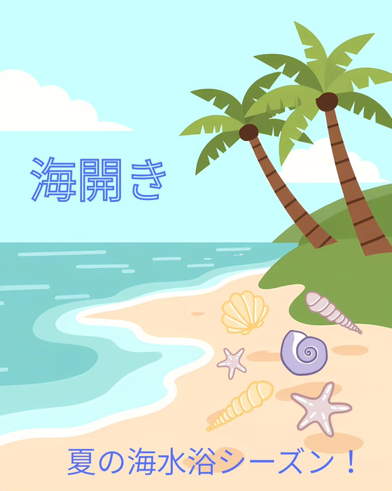 画像360