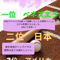 画像386