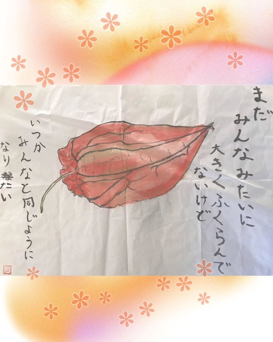 画像388