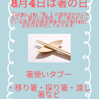 画像507