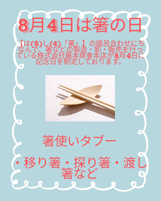 画像507