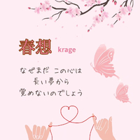 画像684