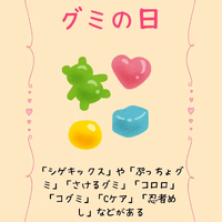 画像688