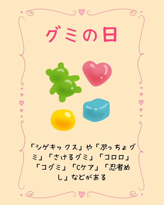 画像688