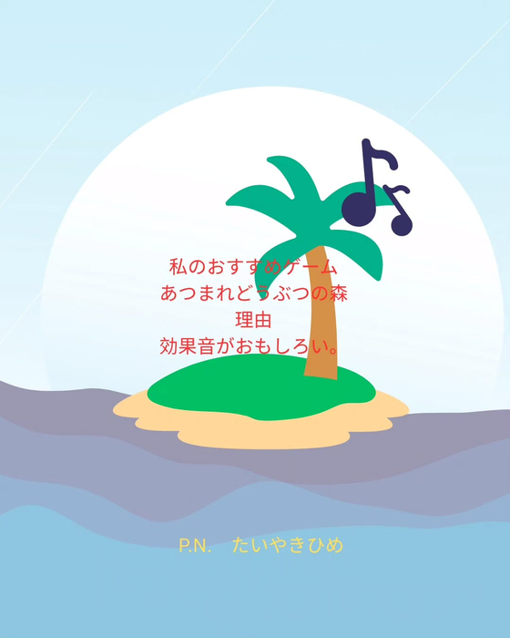 画像712